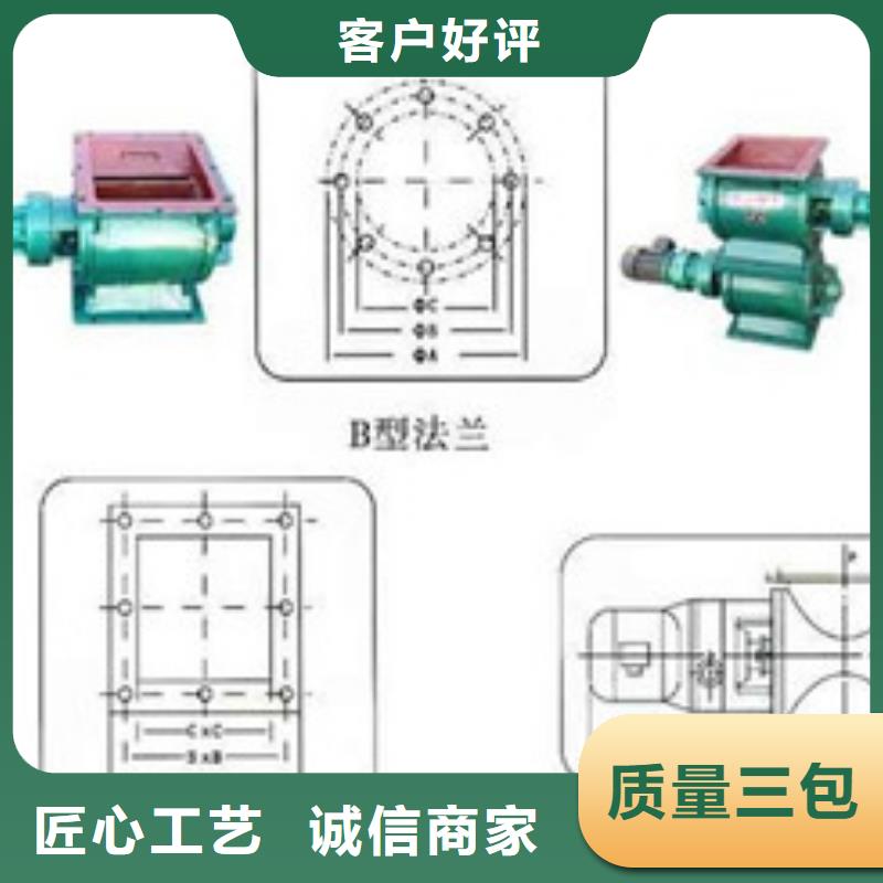 卸料器袋式除尘器性价比高