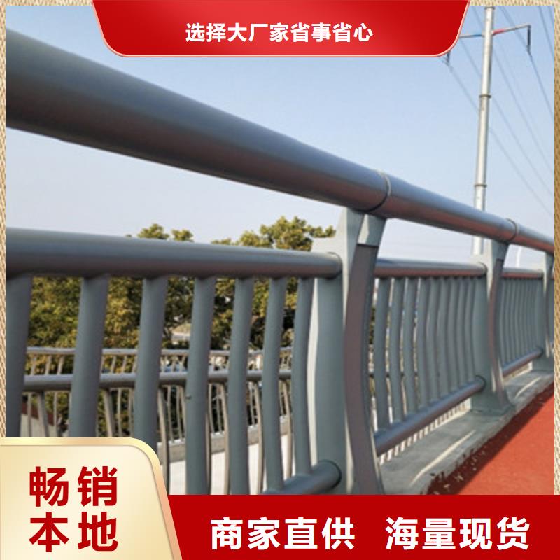 防撞护栏河道护栏厂家采购