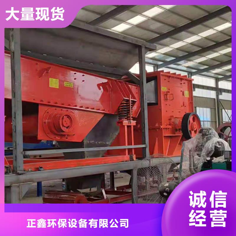 【洗沙设备工厂批发】