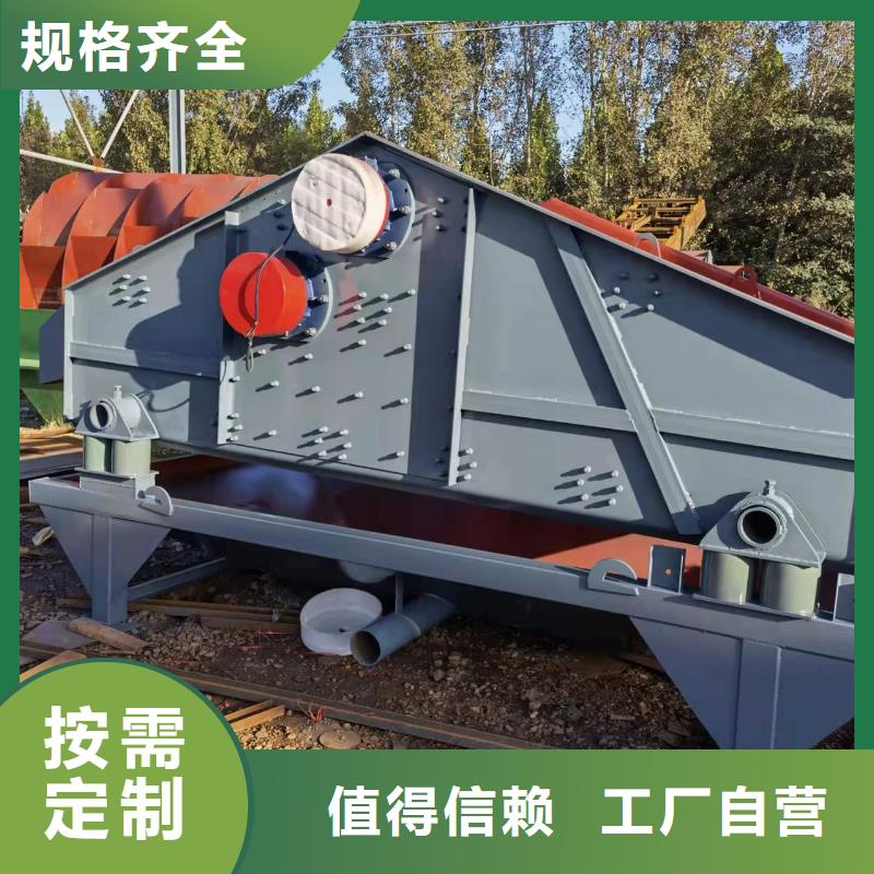 【 洗沙设备实力厂家直销】