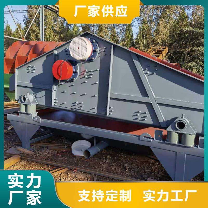 洗沙设备用心制造