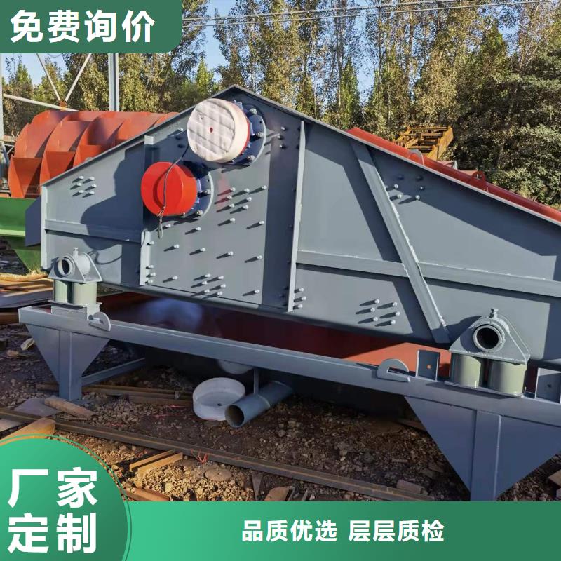 【洗沙设备工厂批发】