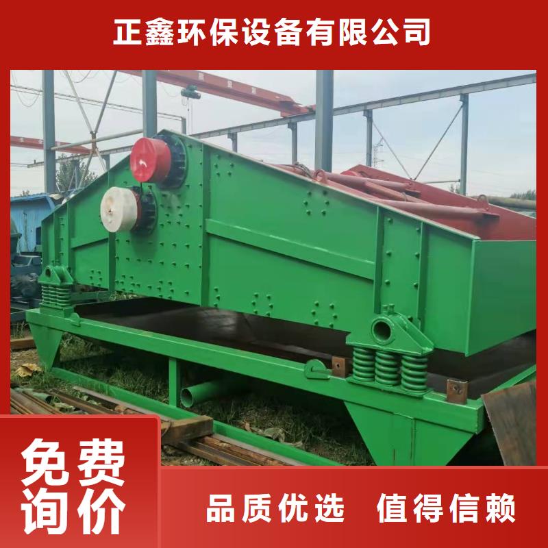 洗沙设备,激振器脱水筛真材实料加工定制