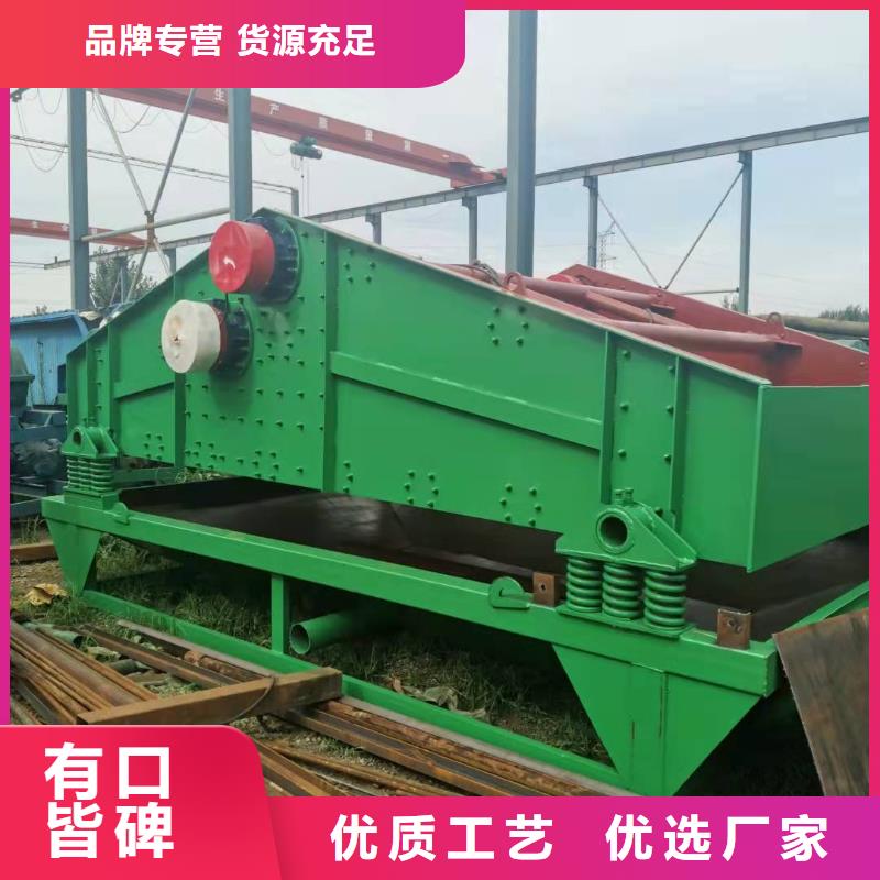洗沙设备-激进器脱水筛一站式采购