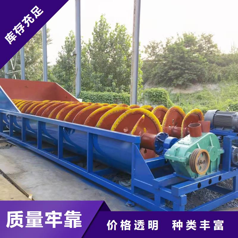 洗沙设备制沙设备生产线买的放心安兴用的舒心