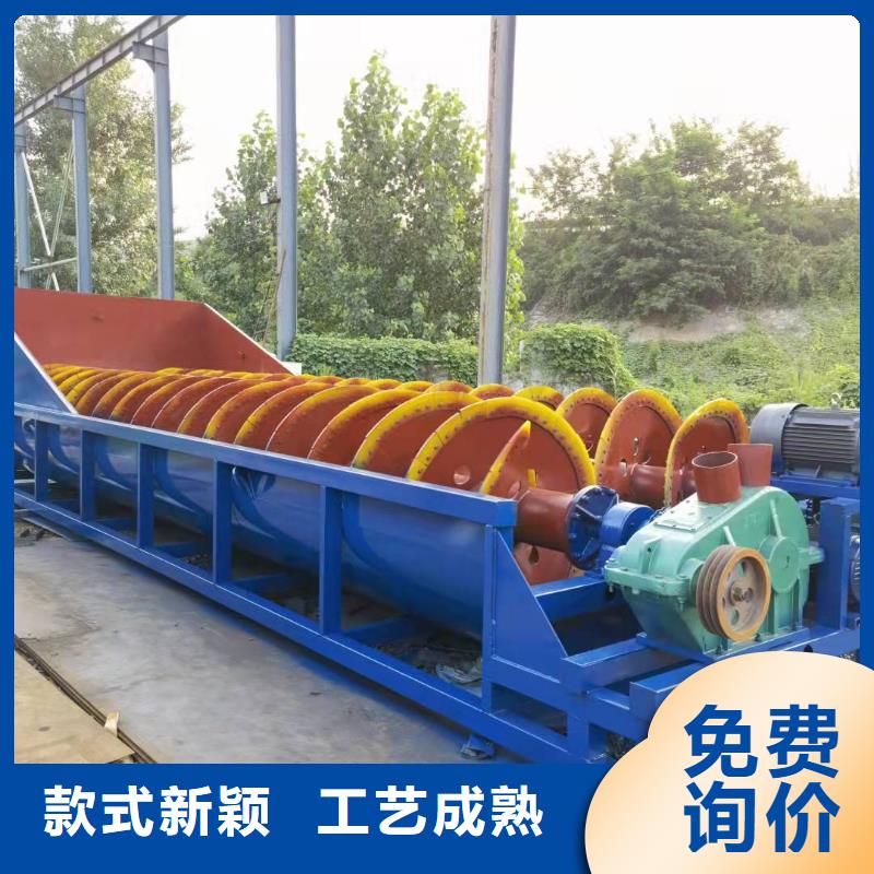 【洗沙设备】_激进器脱水筛同行低价