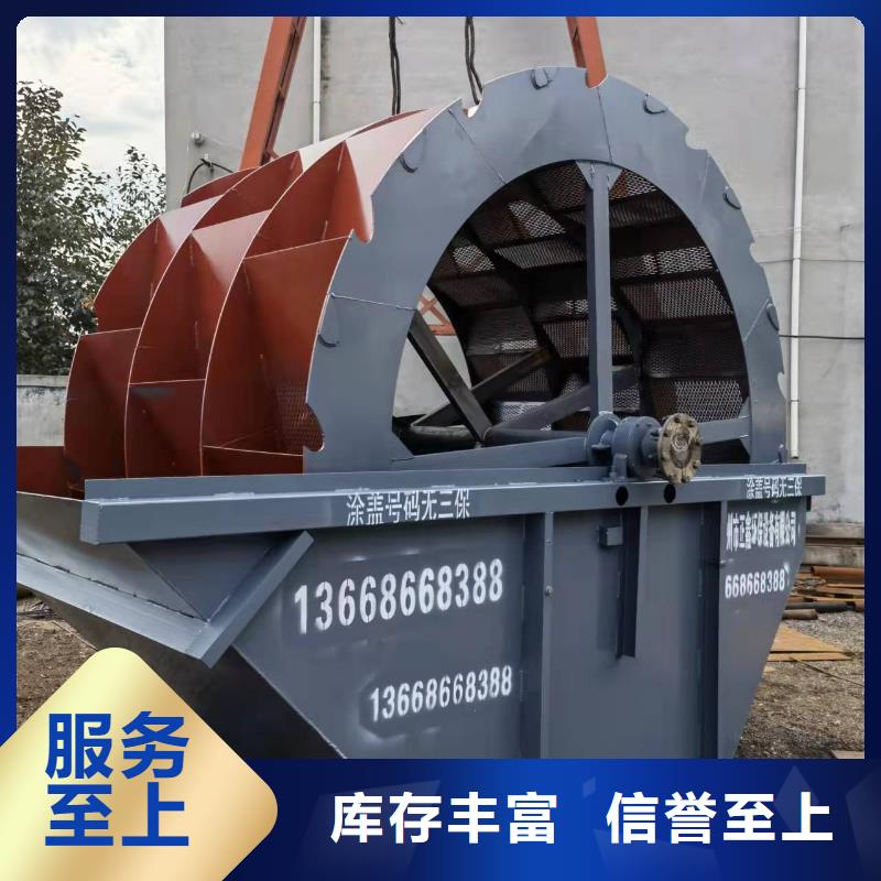 【洗沙设备-水轮洗沙机制造厂家】