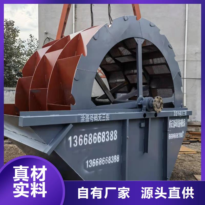 【洗沙设备工厂批发】