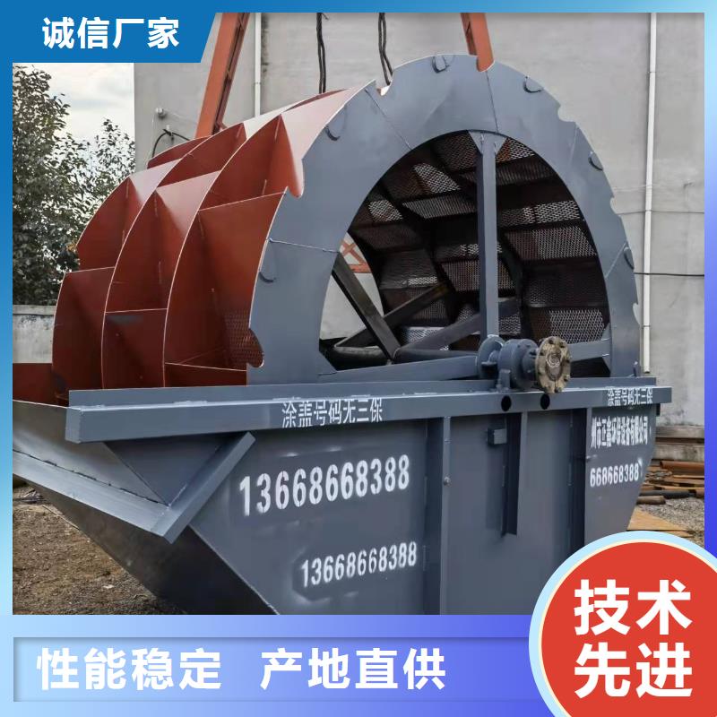 洗沙设备-挖斗洗沙机厂家品控严格