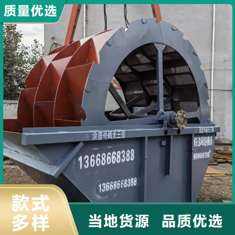 洗沙设备水轮洗砂机厂家实力大