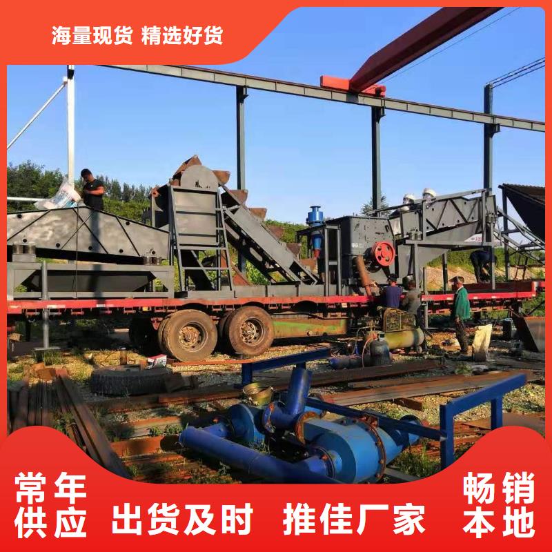 洗沙设备轮式洗沙机海量货源