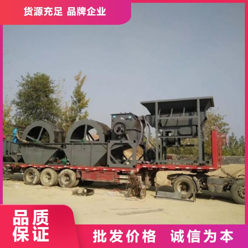 洗沙设备洗沙设备厂家支持货到付清
