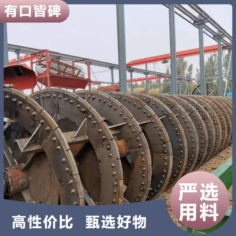 【洗沙设备】轮式洗沙机源头采购
