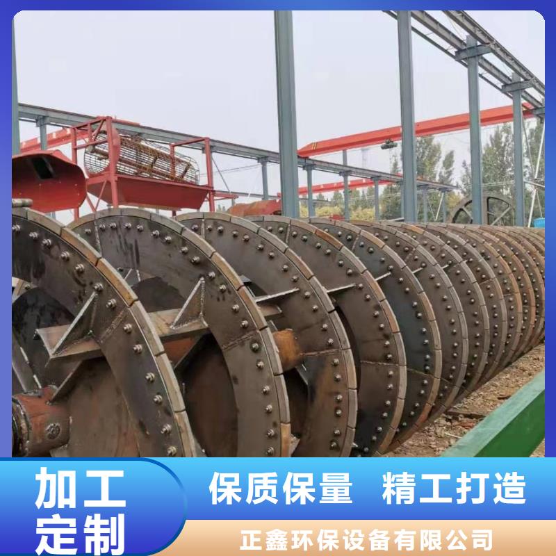 洗沙设备激进器脱水筛本地厂家值得信赖