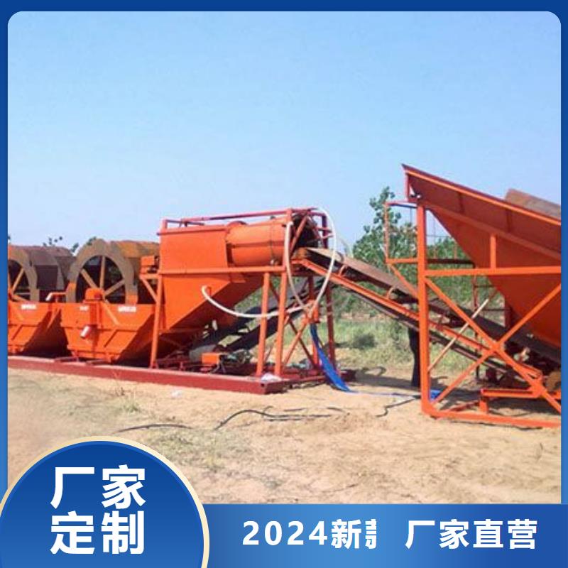 洗沙设备水轮洗沙机信誉至上