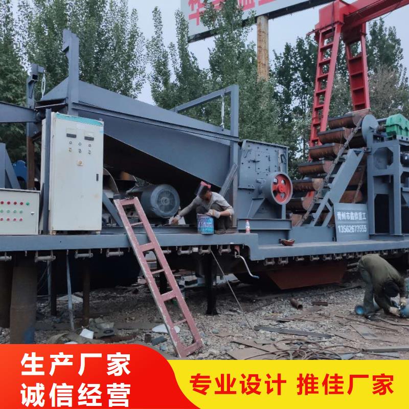 洗沙设备矿山设备输送带质检合格发货