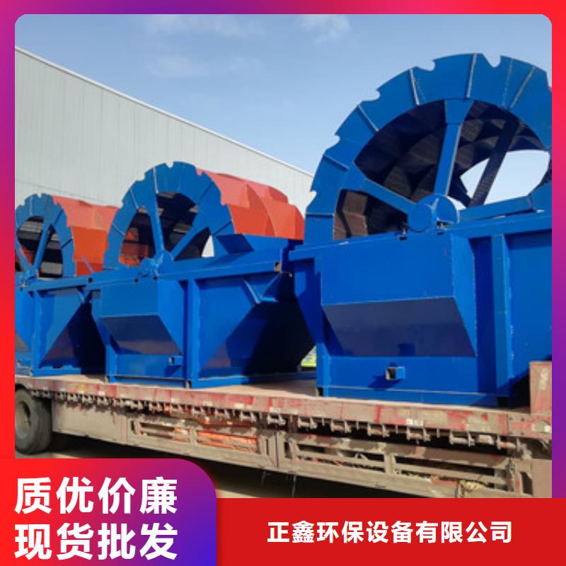 洗沙设备水轮洗砂机批发价格
