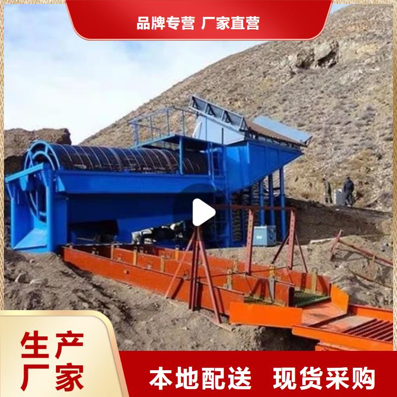 洗沙设备水轮洗沙机信誉至上