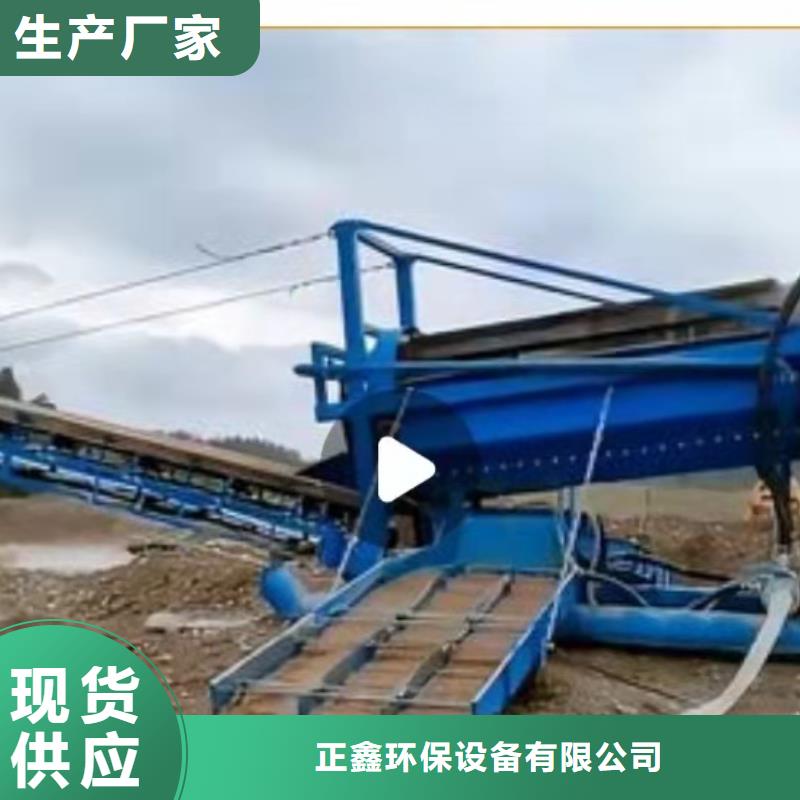 洗沙设备用心制造