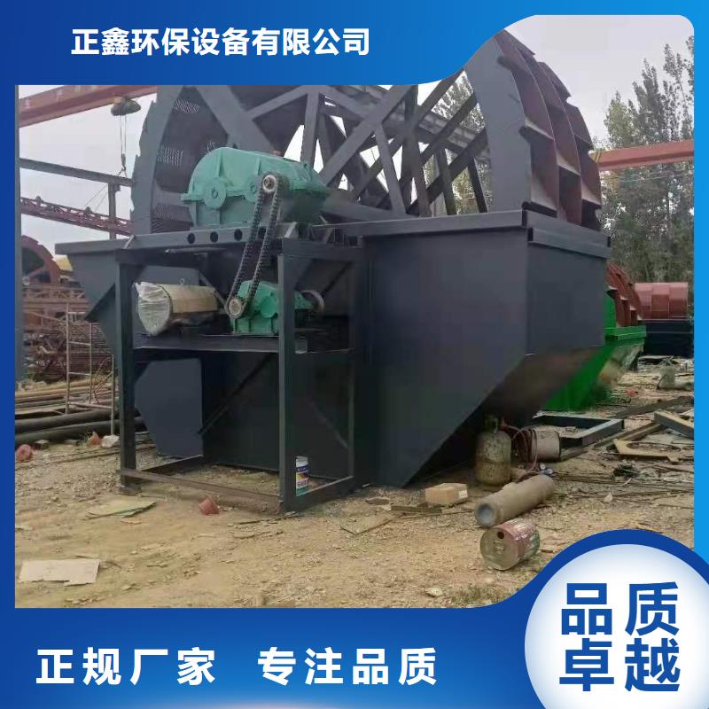 洗沙设备水轮洗砂机厂家采购