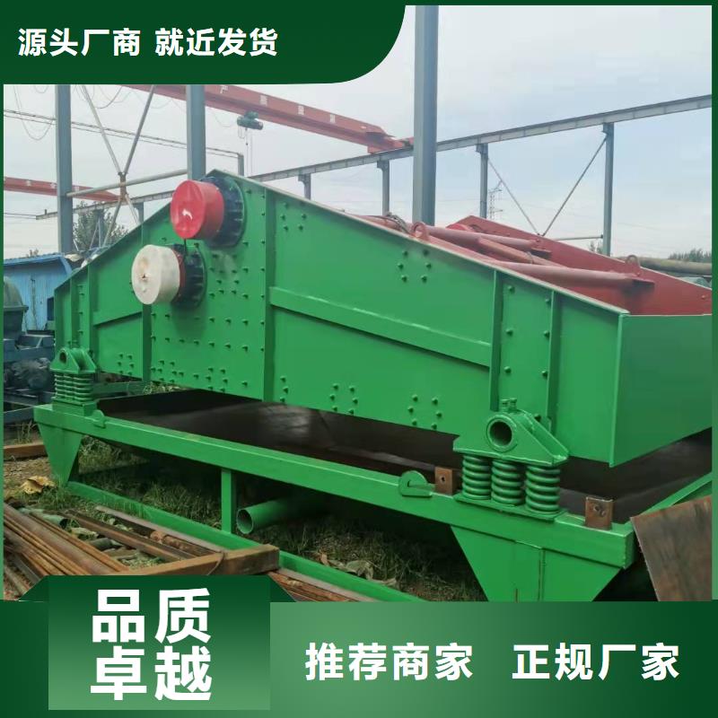 洗沙设备高频侧板脱水筛种类齐全