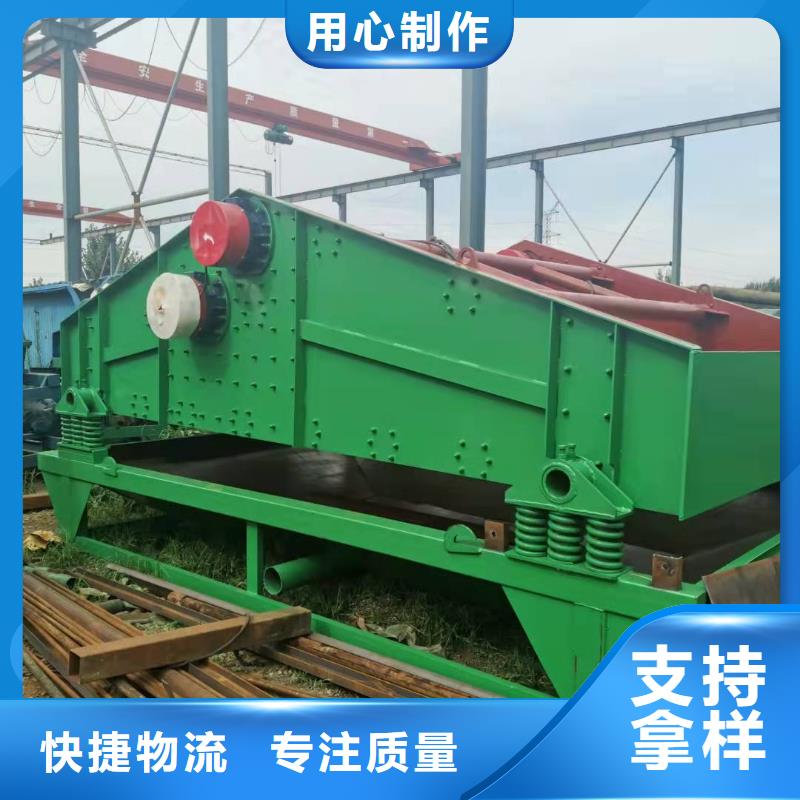 洗沙设备,激振器脱水筛真材实料加工定制