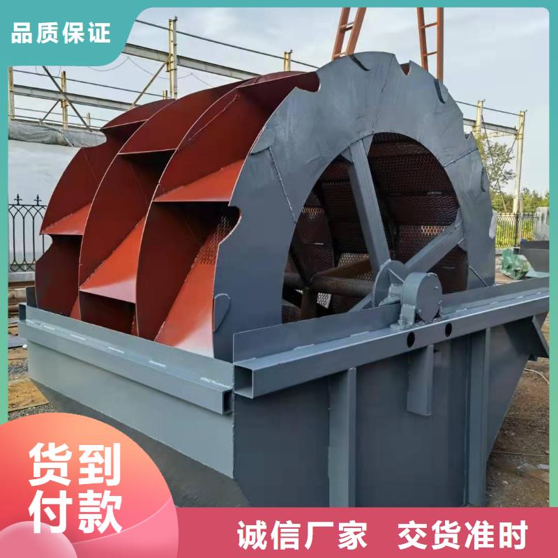 洗沙设备,挖斗洗沙机支持批发零售
