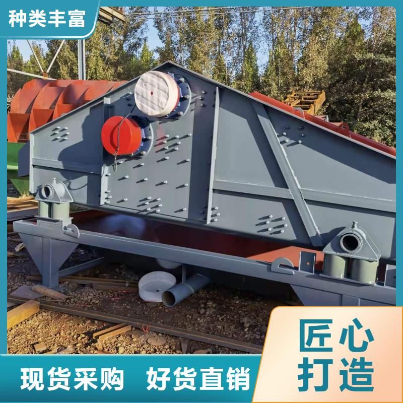 洗沙设备脱水筛的图文介绍