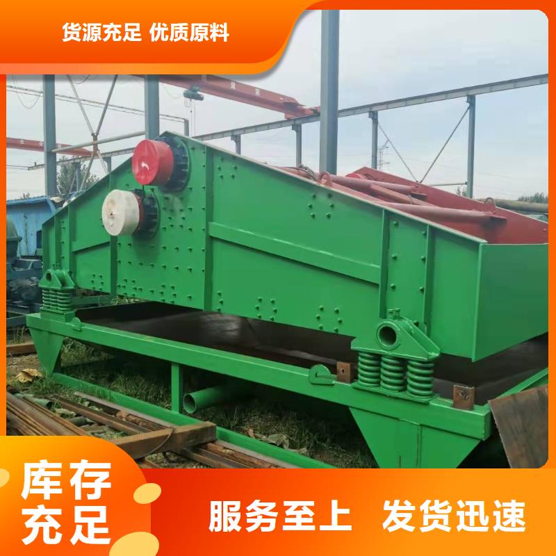 洗沙设备-激进器脱水筛一站式采购