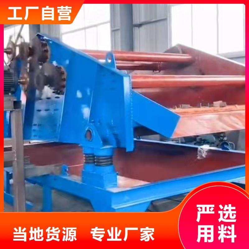 洗沙设备脱水筛工厂现货供应
