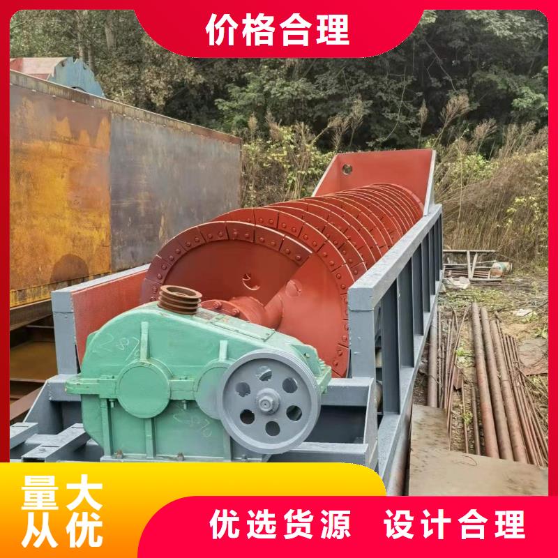 洗沙设备洗沙机厂家甄选好厂家