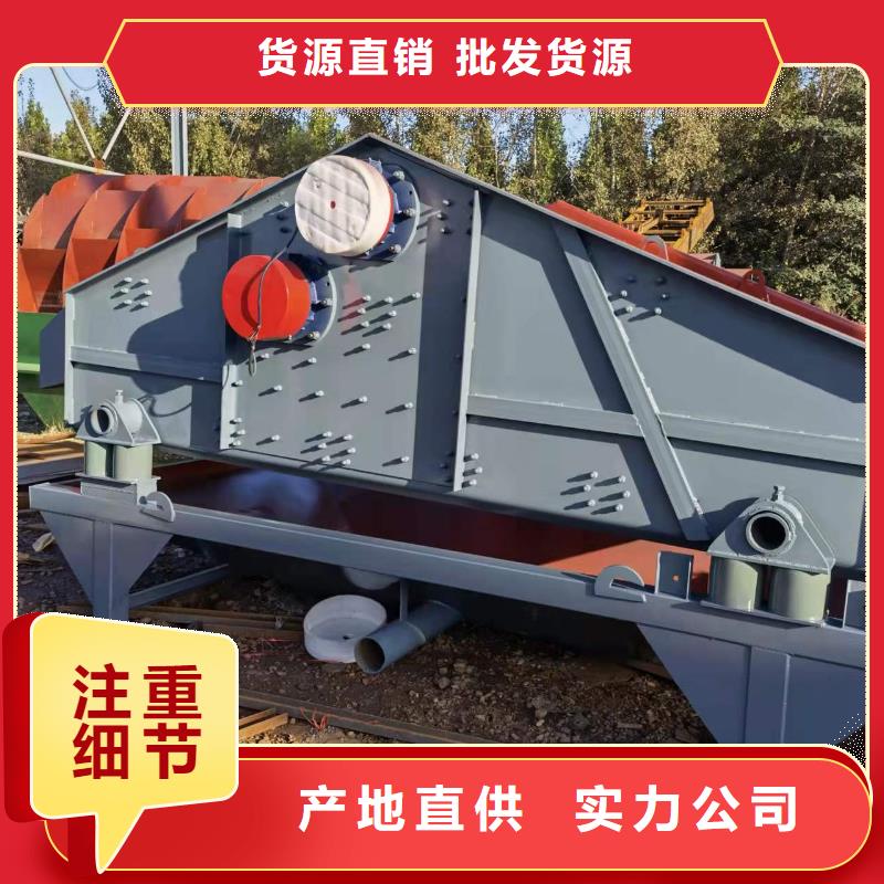 洗沙设备水轮洗砂机批发价格