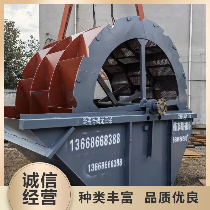 洗沙设备鹅卵石治沙生产线现货充足