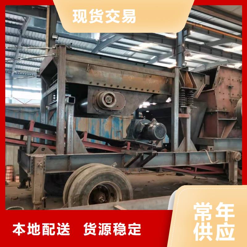 【洗沙设备工厂批发】