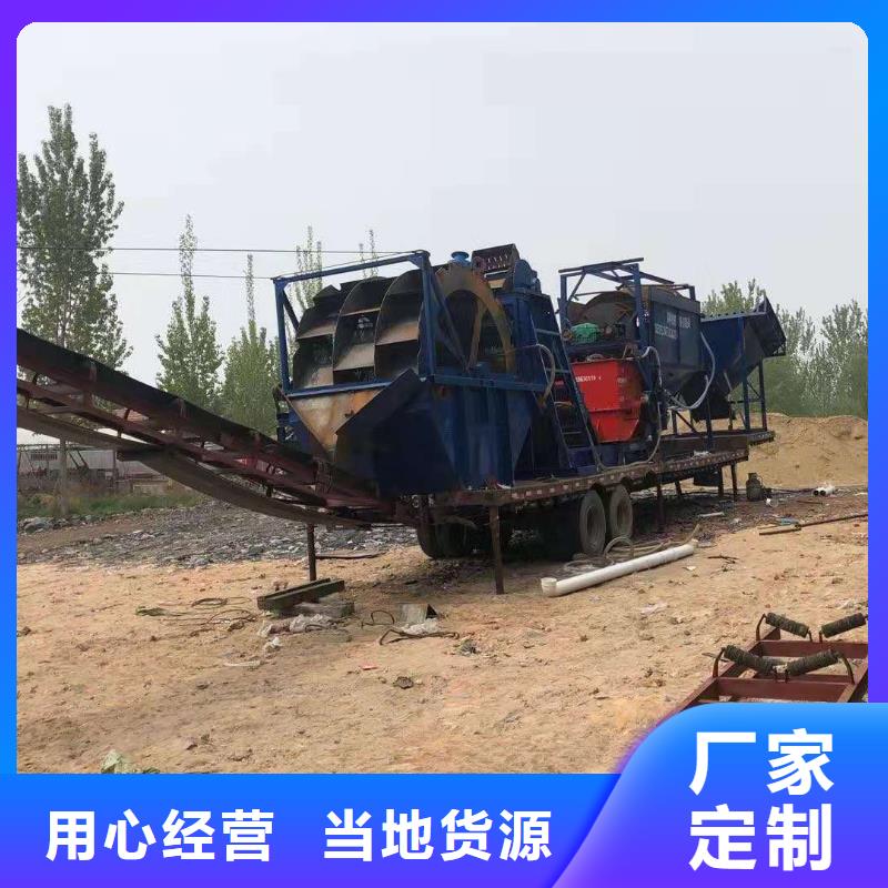 洗沙设备水轮洗沙机信誉至上