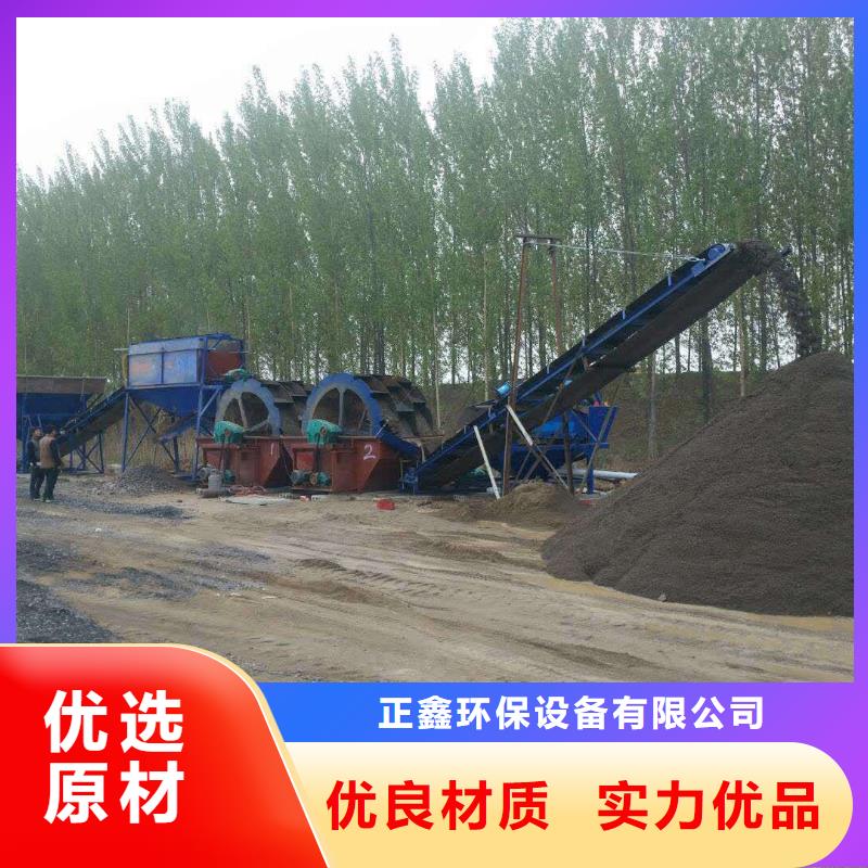 洗沙设备轮式洗沙机海量货源