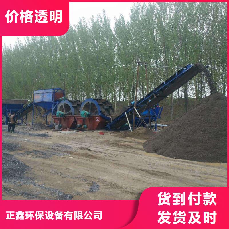 【洗沙设备轮式洗沙机现货采购】