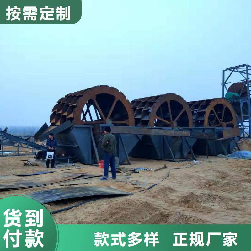 洗沙设备水轮洗砂机批发价格