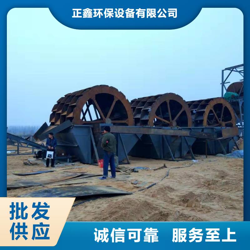 洗沙设备品质服务