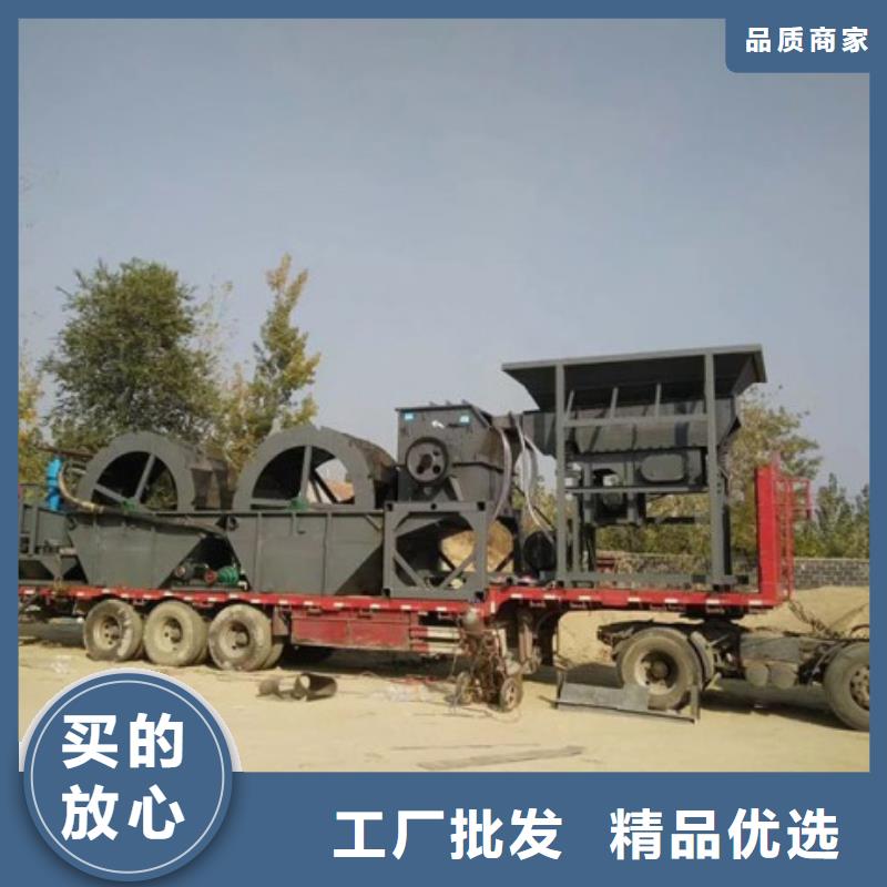 【洗沙设备工厂批发】