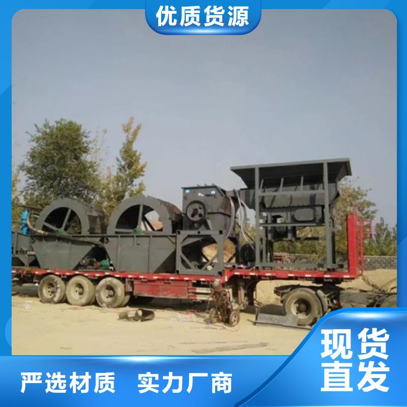 洗沙设备水轮洗砂机实力厂家