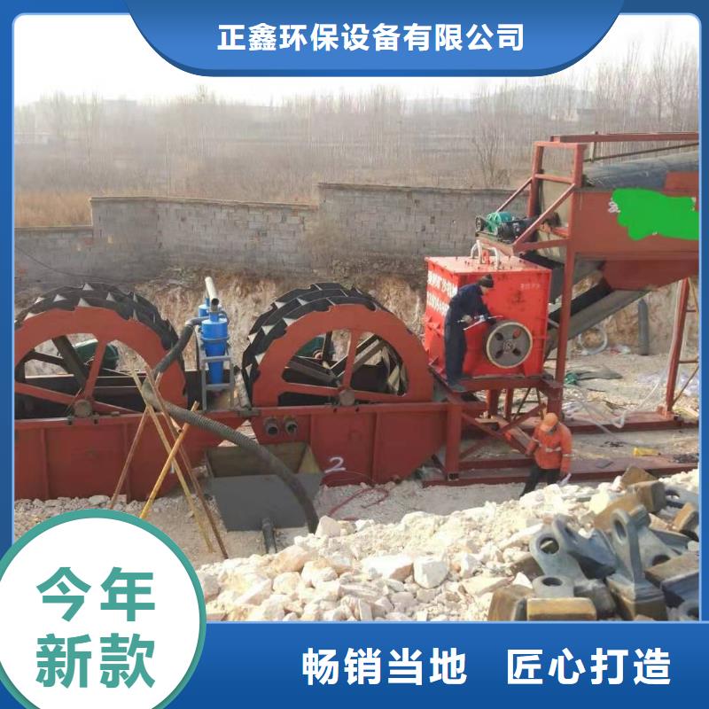 【洗沙设备_激振器脱水筛卓越品质保障】