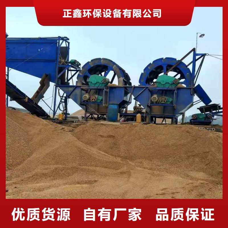 洗沙设备脱水筛好品质选我们
