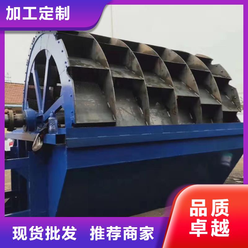 洗沙设备激进器脱水筛源头厂家直销