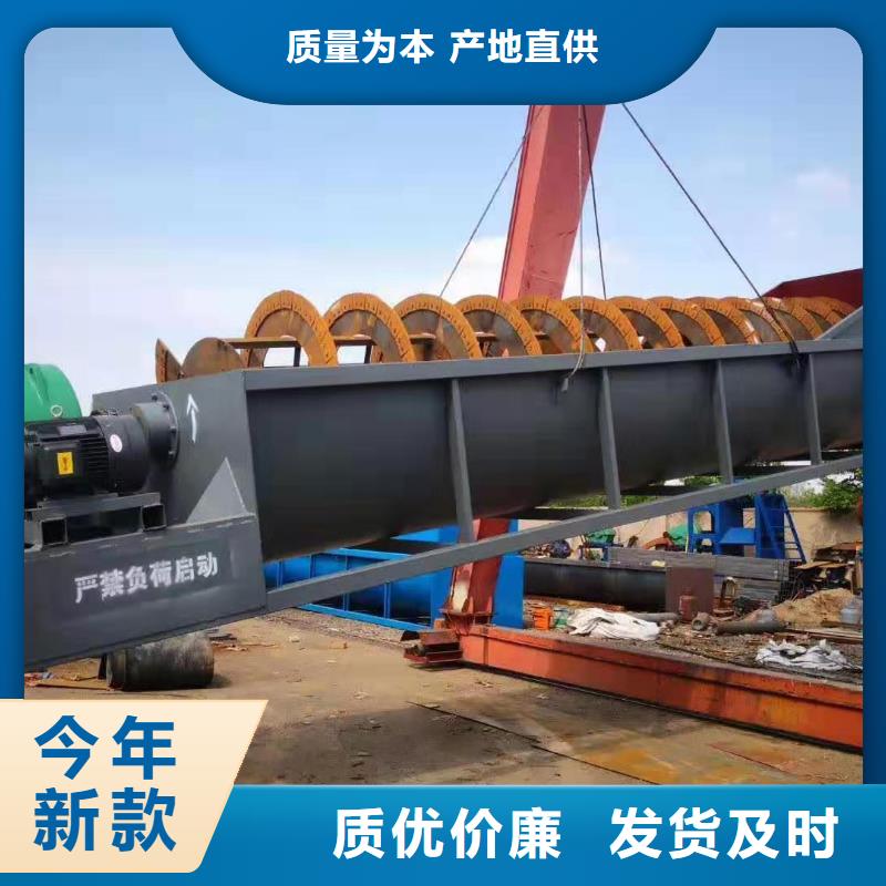 洗沙设备水轮洗沙机信誉至上