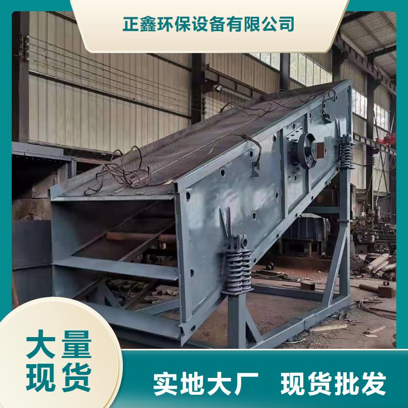 洗沙设备脱水筛现货批发