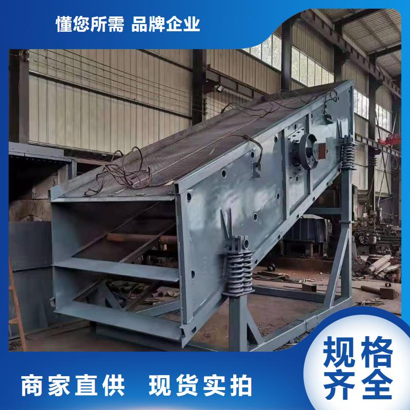 洗沙设备激进器脱水筛源头厂家直销