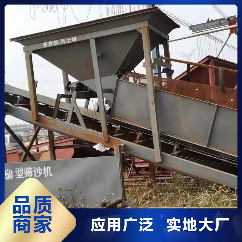 洗沙设备脱水筛工厂现货供应