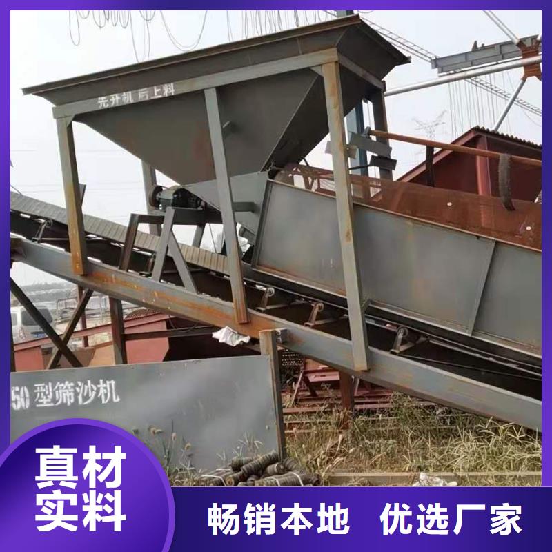 【洗沙设备用心服务】