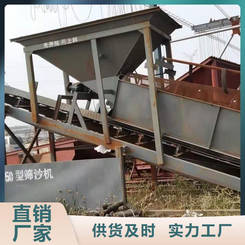 【 洗沙设备实力厂家直销】